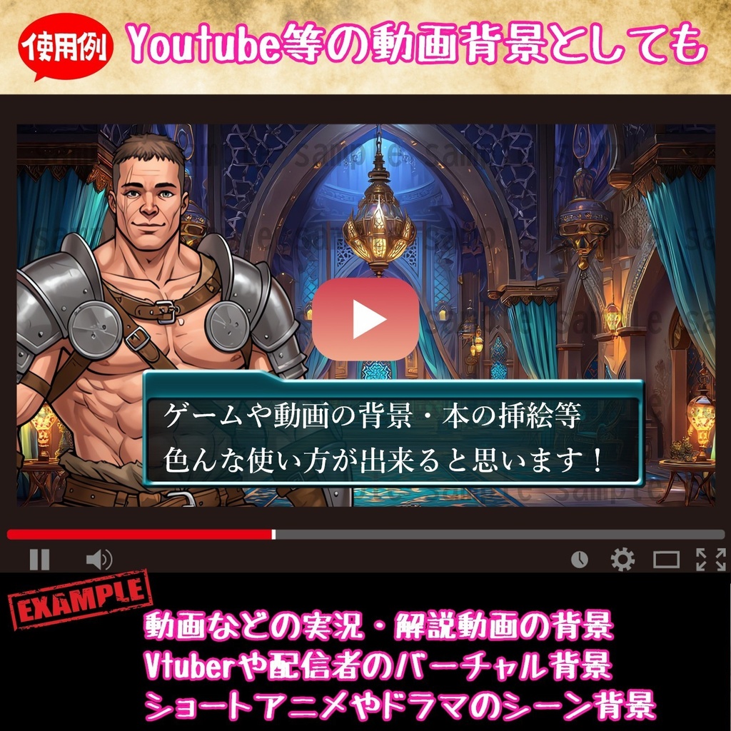 【 164枚】王室・玉座の間 ファンタジー背景イラスト【著作権フリー画像】TRPG/ゲーム素材