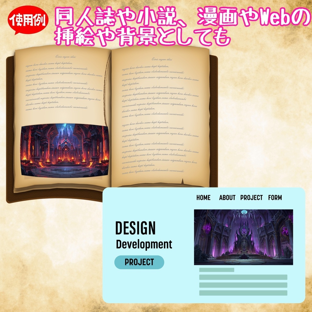 【 164枚】王室・玉座の間 ファンタジー背景イラスト【著作権フリー画像】TRPG/ゲーム素材