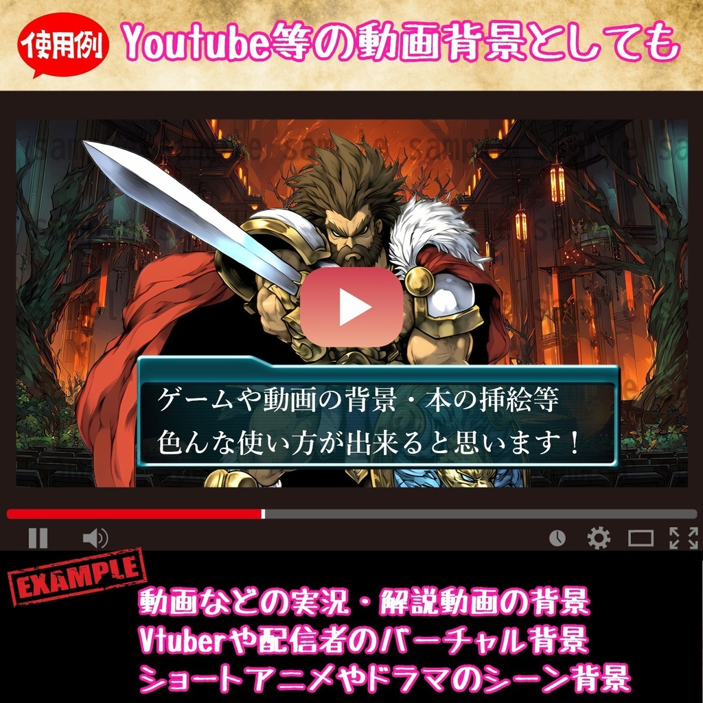 【 168枚】ボス戦・戦闘等のファンタジー背景イラスト【著作権フリー画像】TRPG/ゲーム素材