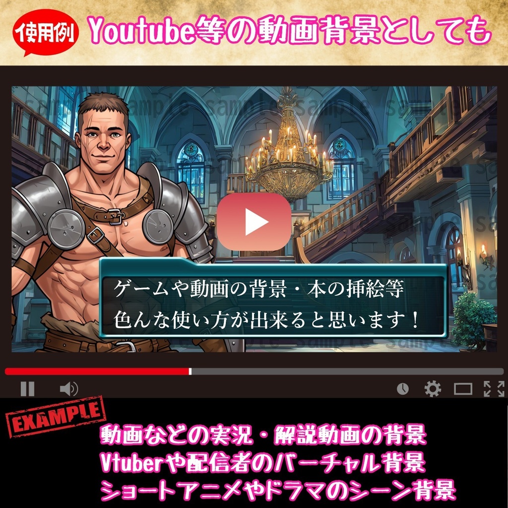 【 300枚】室内・部屋のファンタジー背景イラスト【著作権フリー画像】TRPG/ゲーム素材