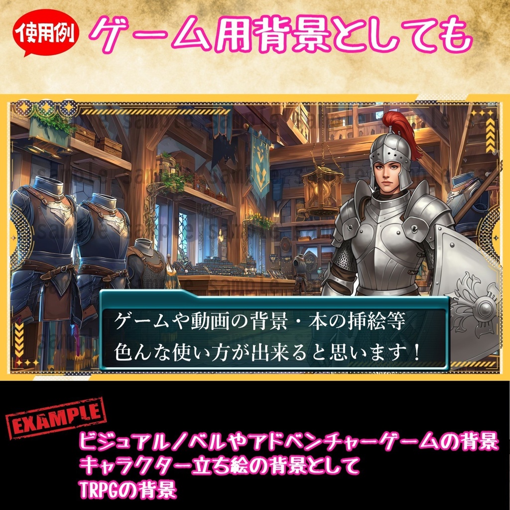 【 300枚】室内・部屋のファンタジー背景イラスト【著作権フリー画像】TRPG/ゲーム素材