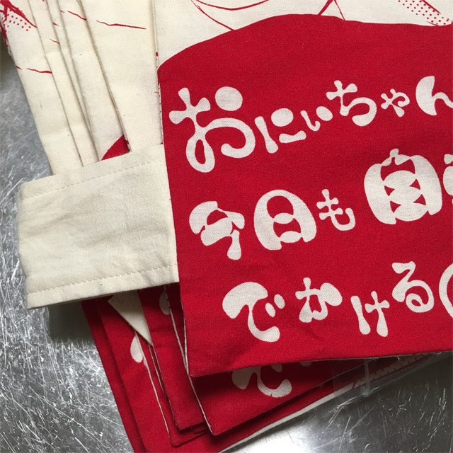 えりかサコッシュ