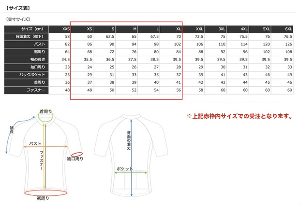 即納 Cowgirl サイクルジャージ By Aspergillus Racing Products Arp Kett A Machine Booth