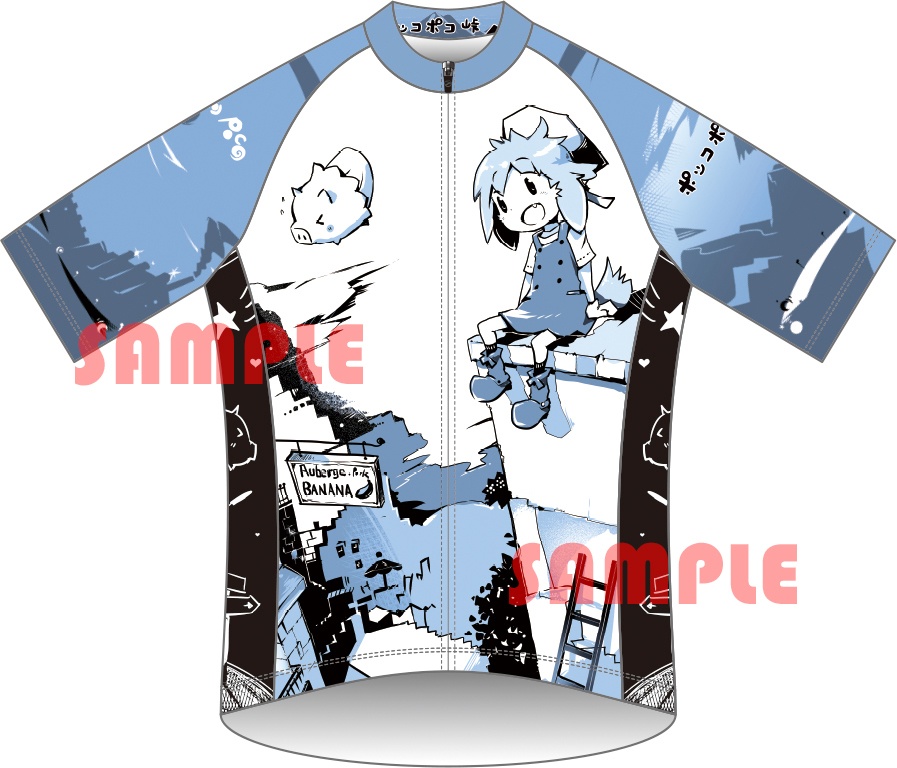 【即納】ポッコポコ峠(Col de Pocco Poco) サイクルジャージ
