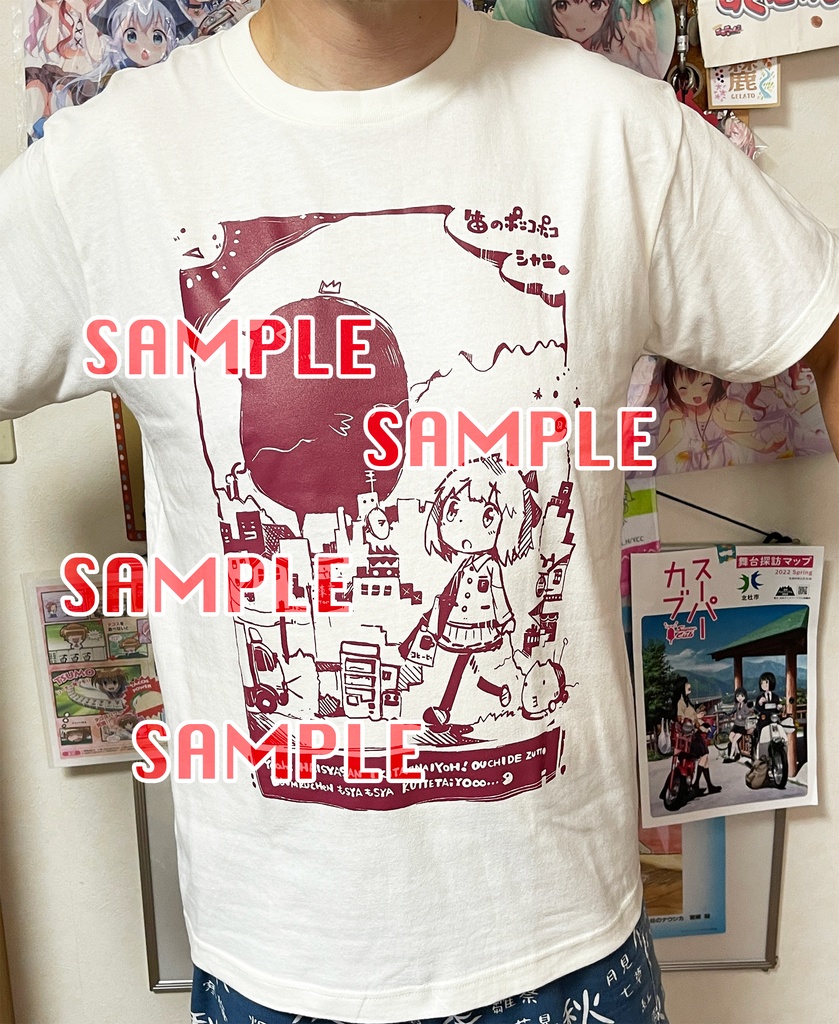 【即納】笛先生がTシャツ作るよ(その1) - びっぐぴよぴよ