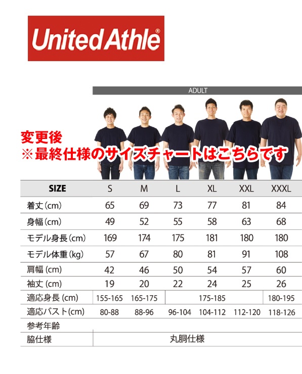 【即納】笛先生がTシャツ作るよ(その1) - びっぐぴよぴよ