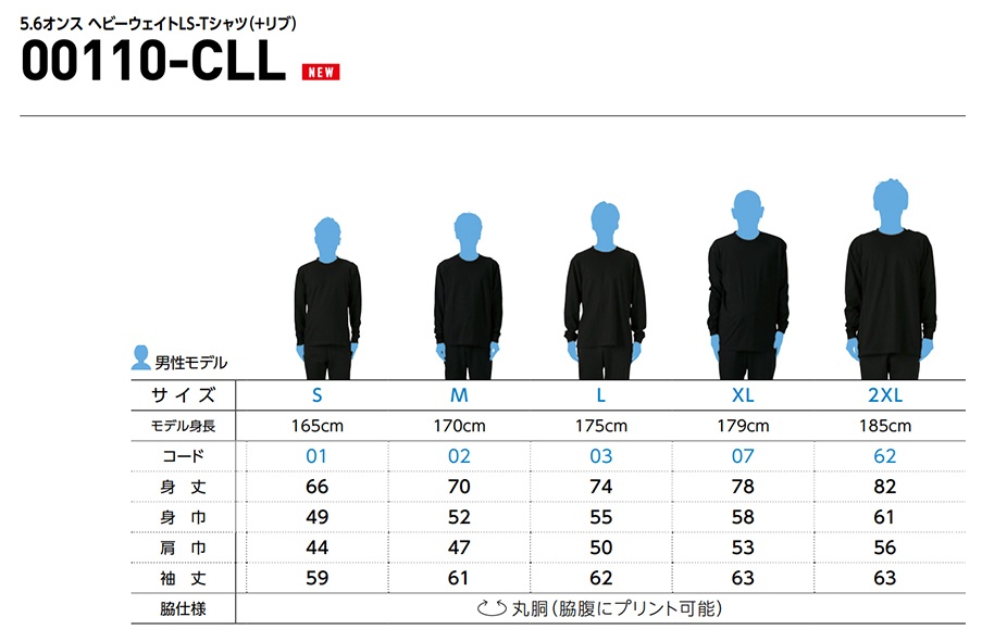 【即納】笛先生がTシャツ作るよ(その2) - よふかし山(1)