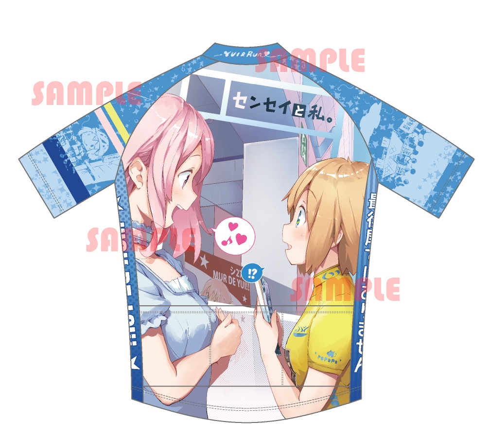 【即納】センセイと私。 サイクルジャージ
