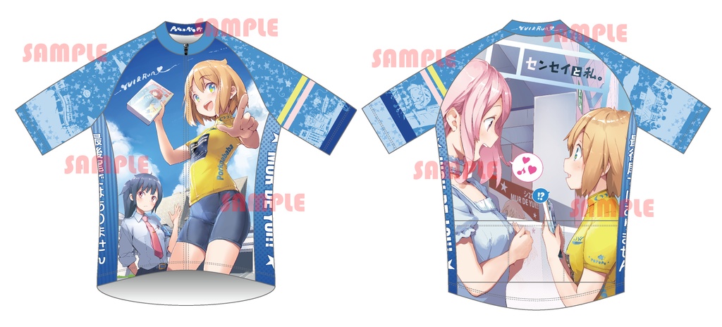 【即納】センセイと私。 サイクルジャージ