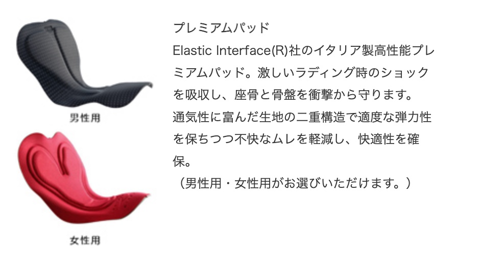 【即納】センセイと私。 ビブパンツ