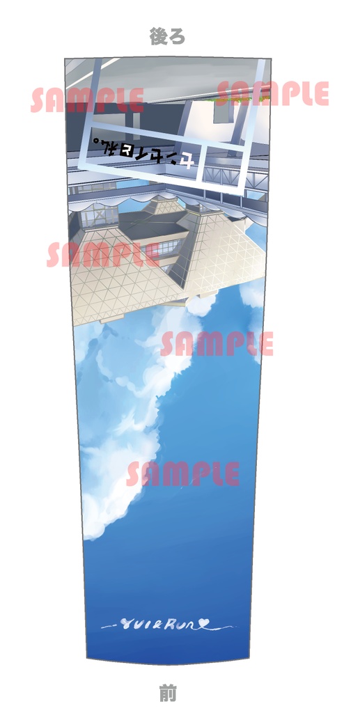 【即納】センセイと私。 サイクルキャップ