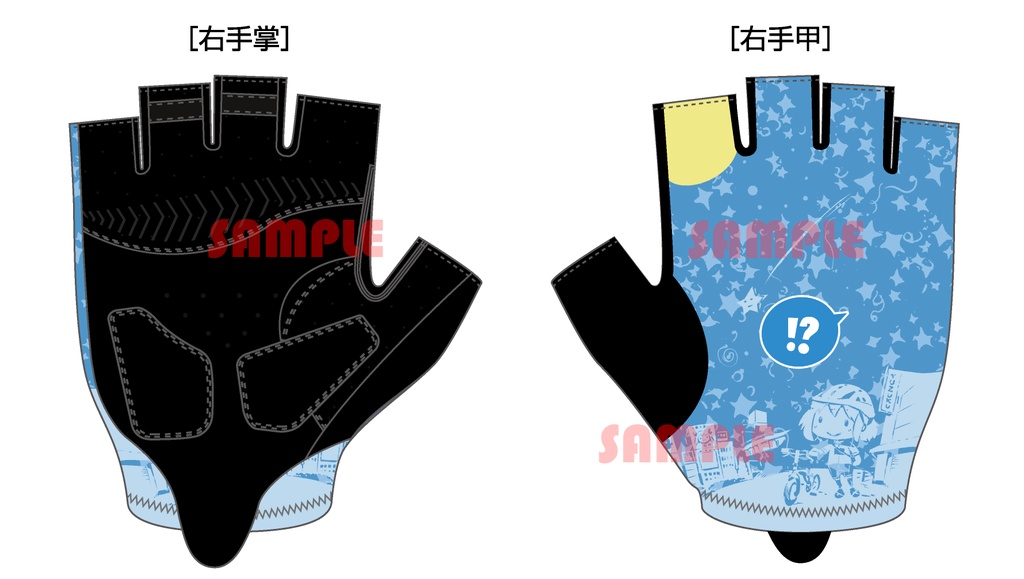 【即納】センセイと私。 サイクルグローブ(ショート)