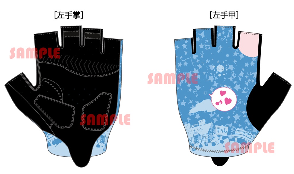 【即納】センセイと私。 サイクルグローブ(ショート)