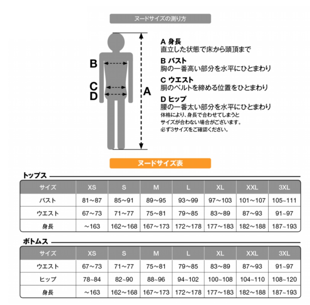 【即納】【在庫限り】いえにかえりたい(Let's stay at HOME) 2 サイクルジャージ
