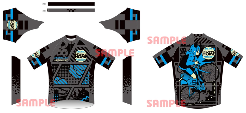 【即納】【在庫限り】いえにかえりたい(Let's stay at HOME) 2 サイクルジャージ