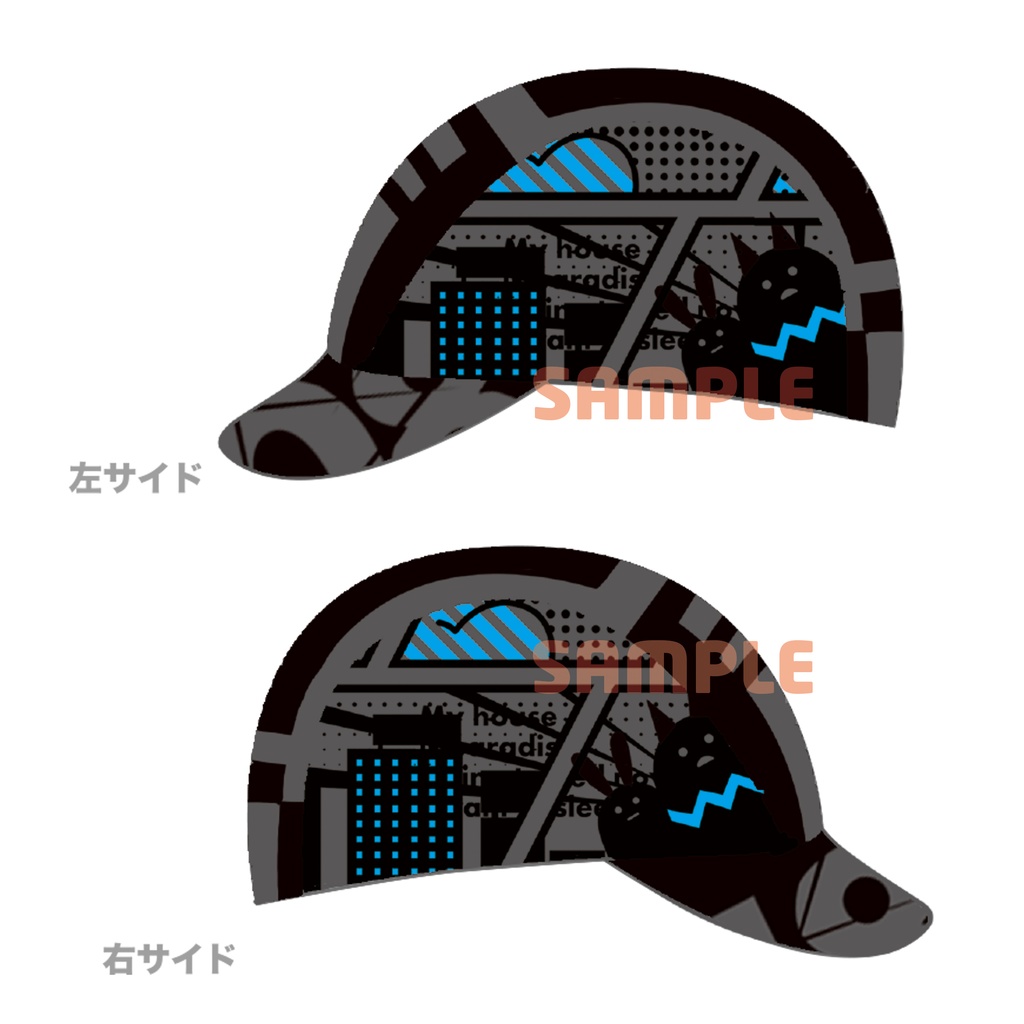 【即納】いえにかえりたい(Let's stay at HOME) サイクルキャップ (赤 / 青)