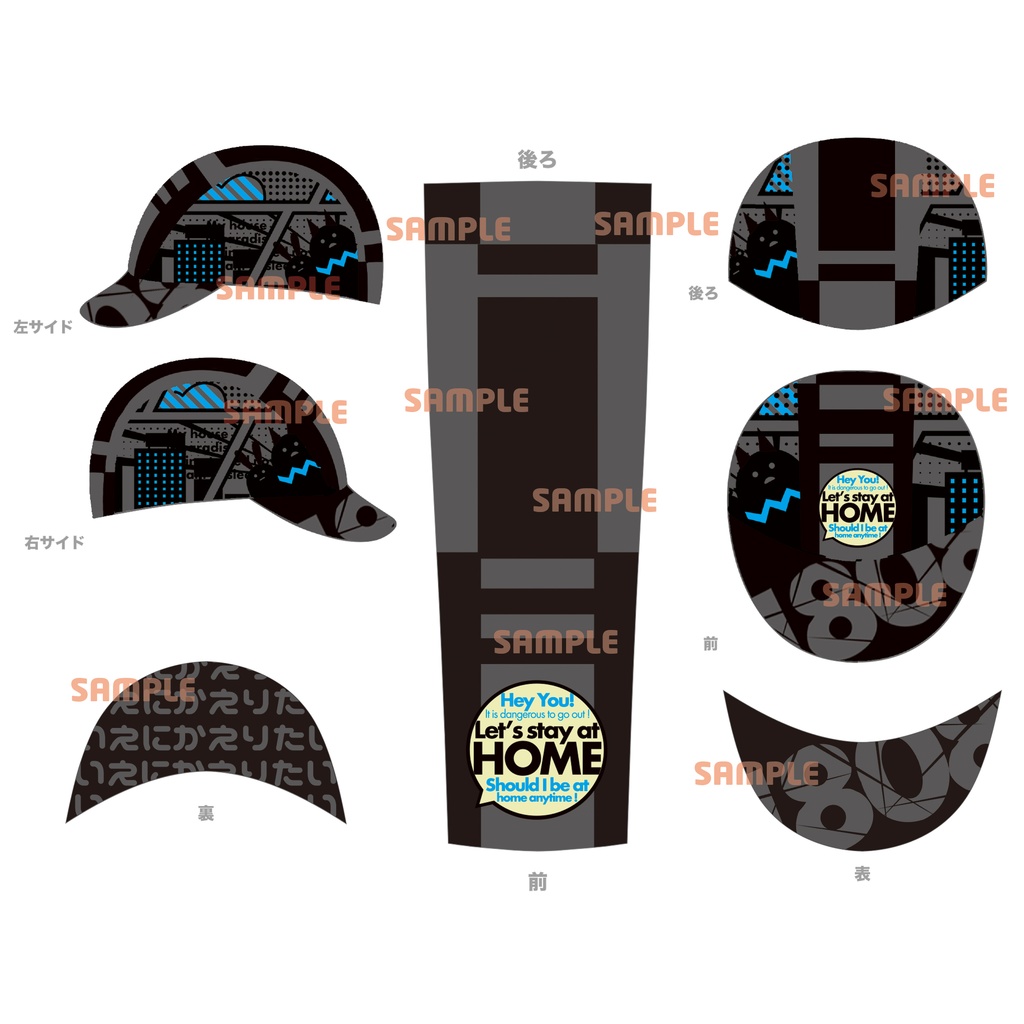 【即納】いえにかえりたい(Let's stay at HOME) サイクルキャップ (赤 / 青)