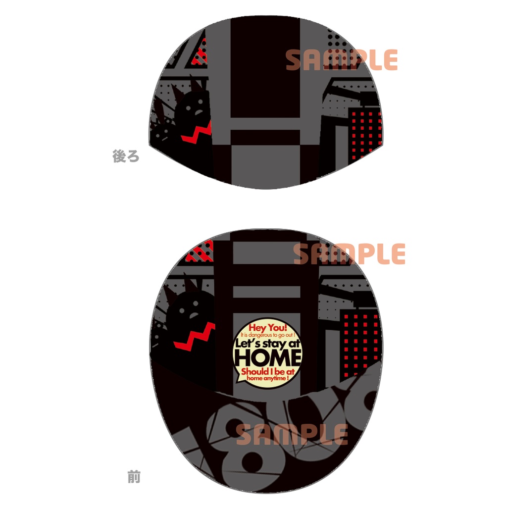 【即納】いえにかえりたい(Let's stay at HOME) サイクルキャップ (赤 / 青)