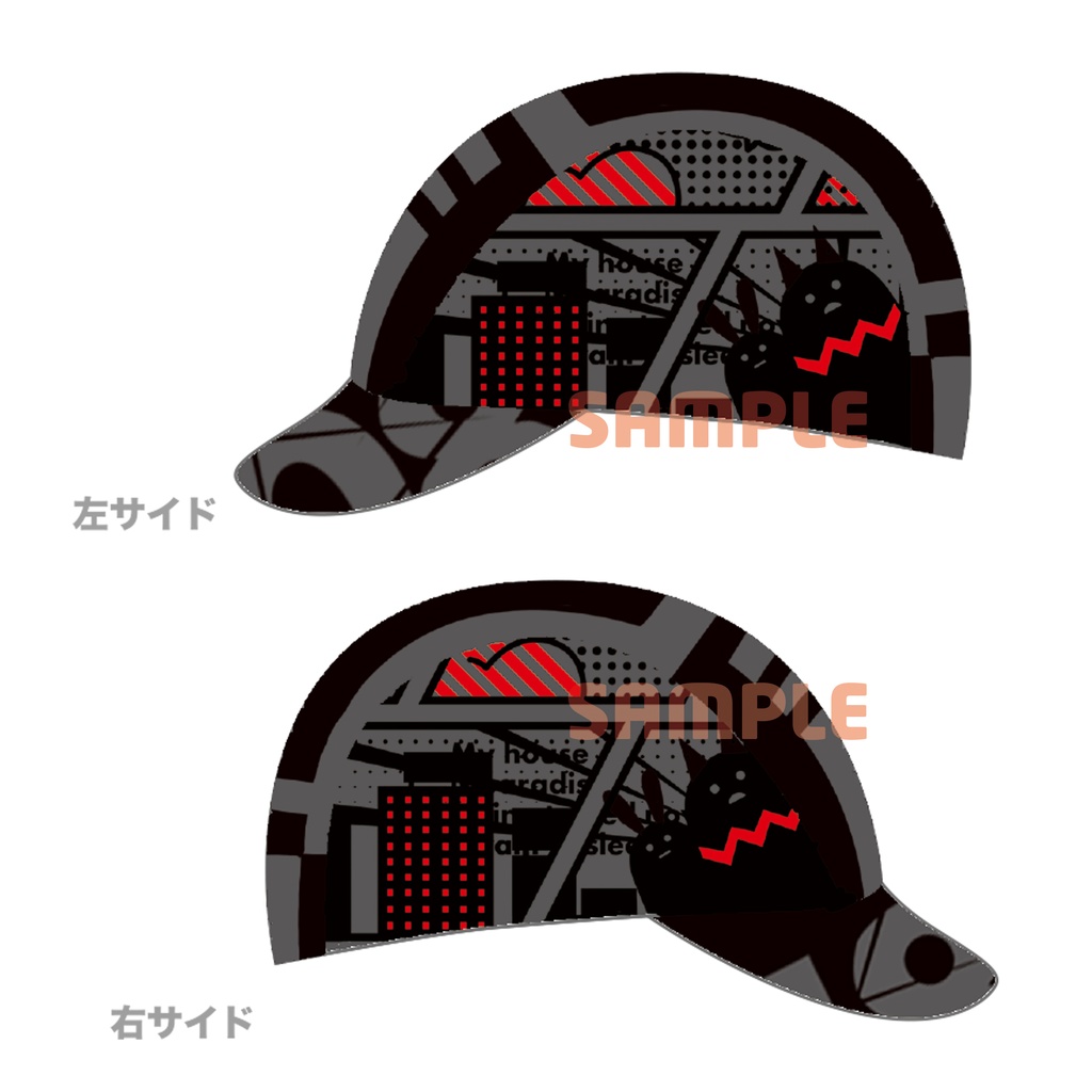 【即納】いえにかえりたい(Let's stay at HOME) サイクルキャップ (赤 / 青)