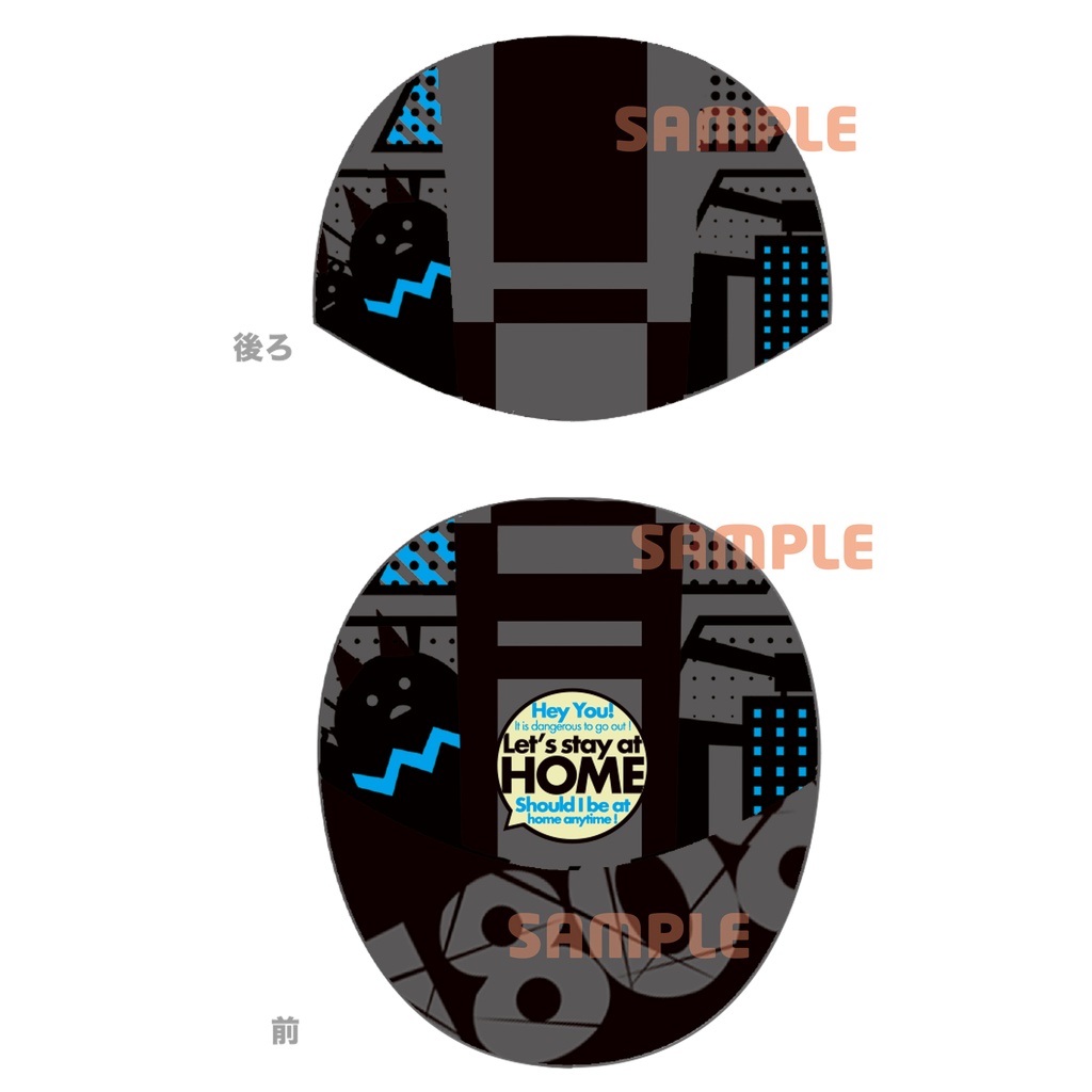 【即納】いえにかえりたい(Let's stay at HOME) サイクルキャップ (赤 / 青)