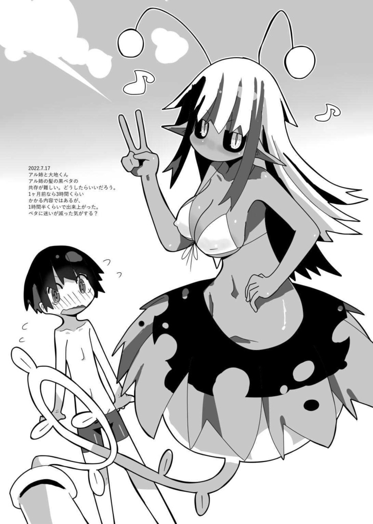 モノクロ練習日記