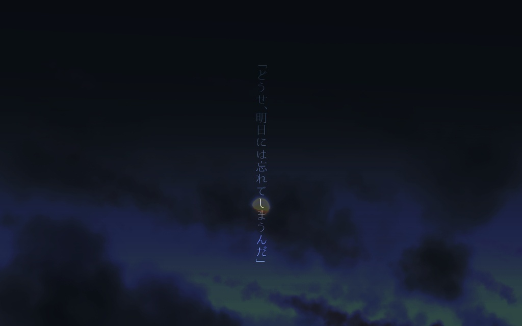 CoC「宵の果てに夏霞み」SPLL:E187600