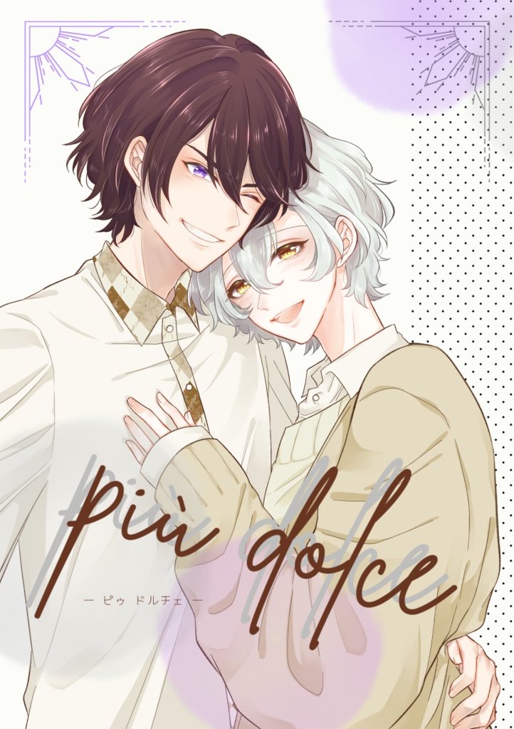 più dolce