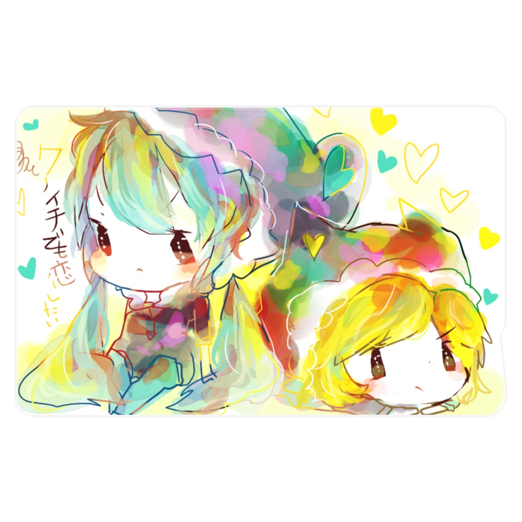 クノイチでも恋したい～ステッカー～ミクリン