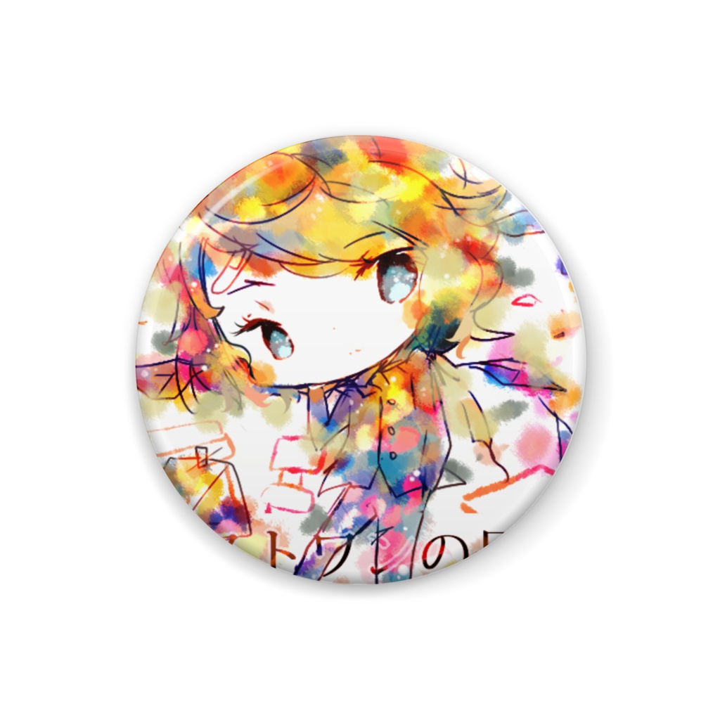 ロストワンリン～四角缶バッチ～鏡音リン