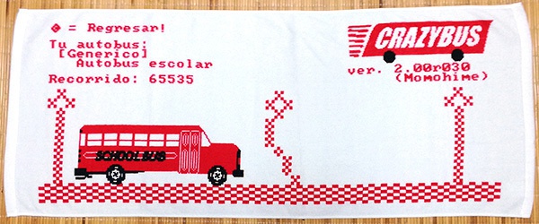 クレイジーバスタオル