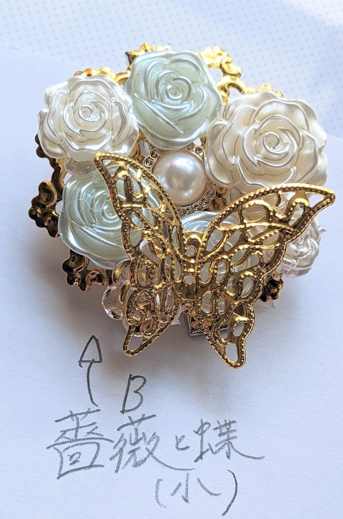 ヘアクリップ、バレッタ