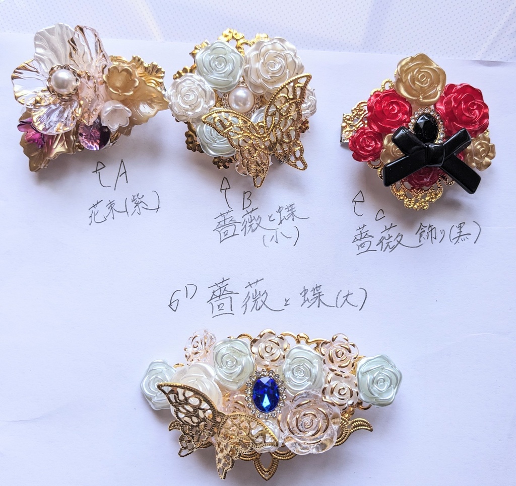 ヘアクリップ、バレッタ