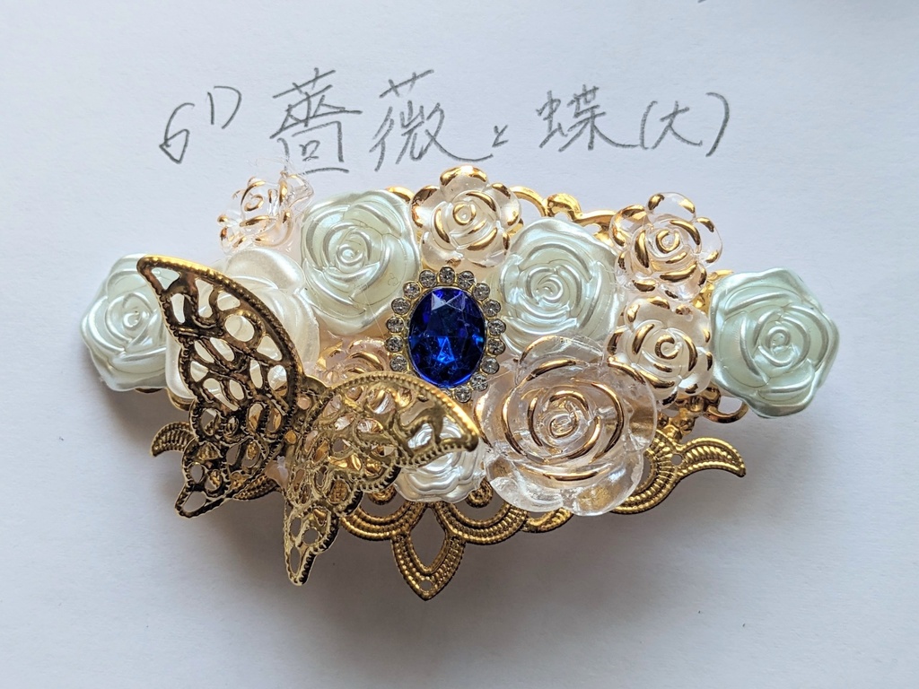 ヘアクリップ、バレッタ