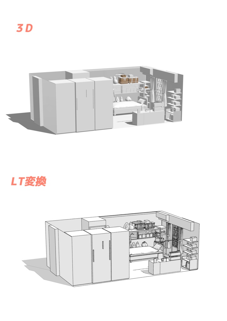 蓮ノ空村野さやかちゃん寮の部屋