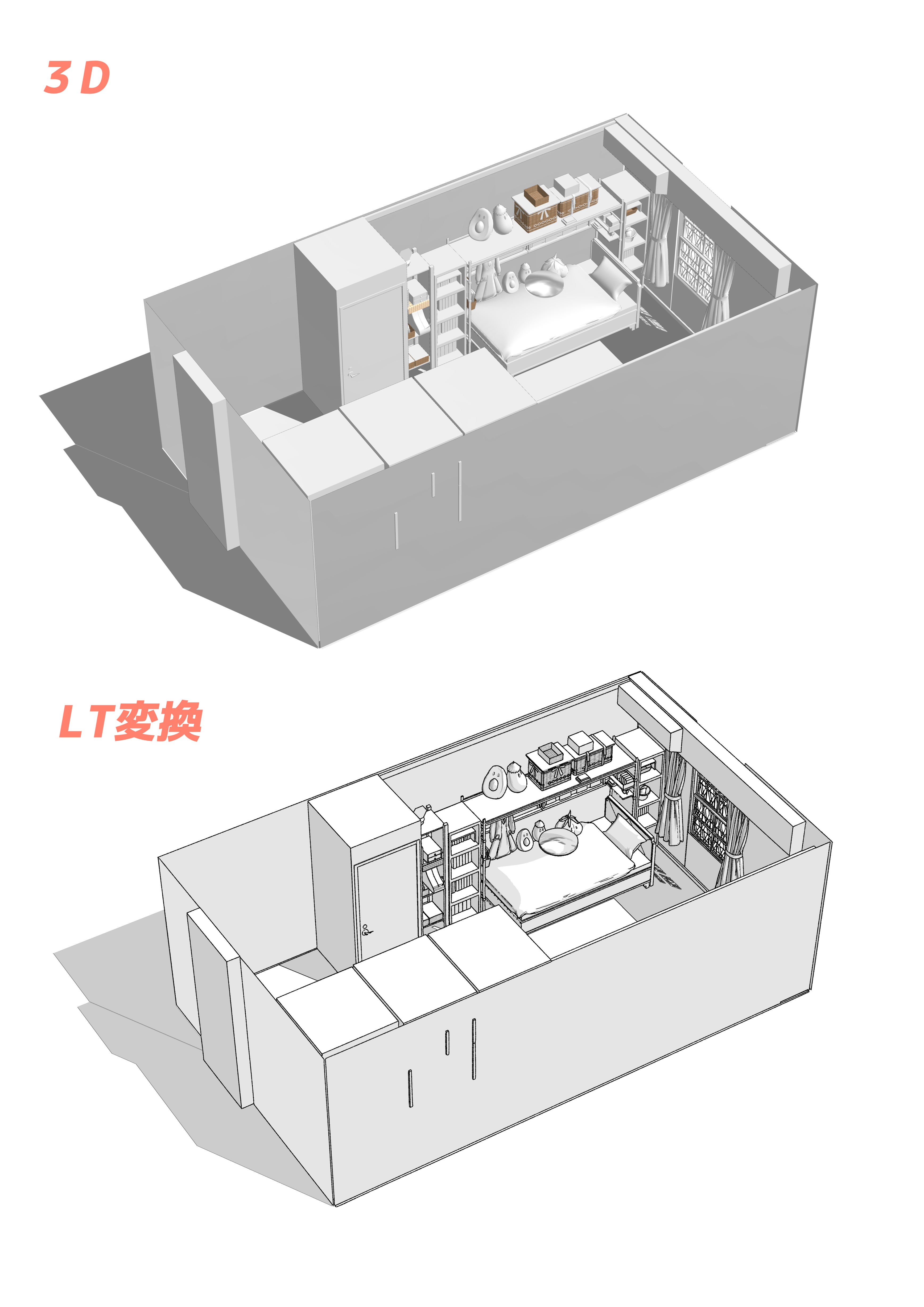蓮ノ空村野さやかちゃん寮の部屋 - mayuibooth - BOOTH