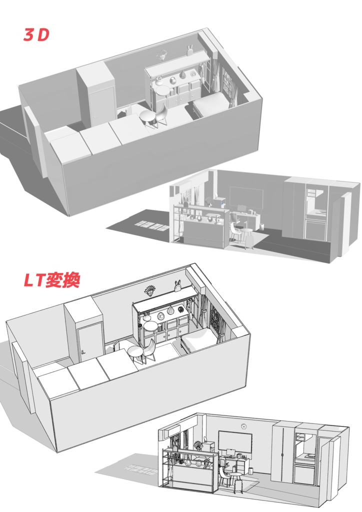 蓮ノ空夕霧綴理ちゃんのお部屋