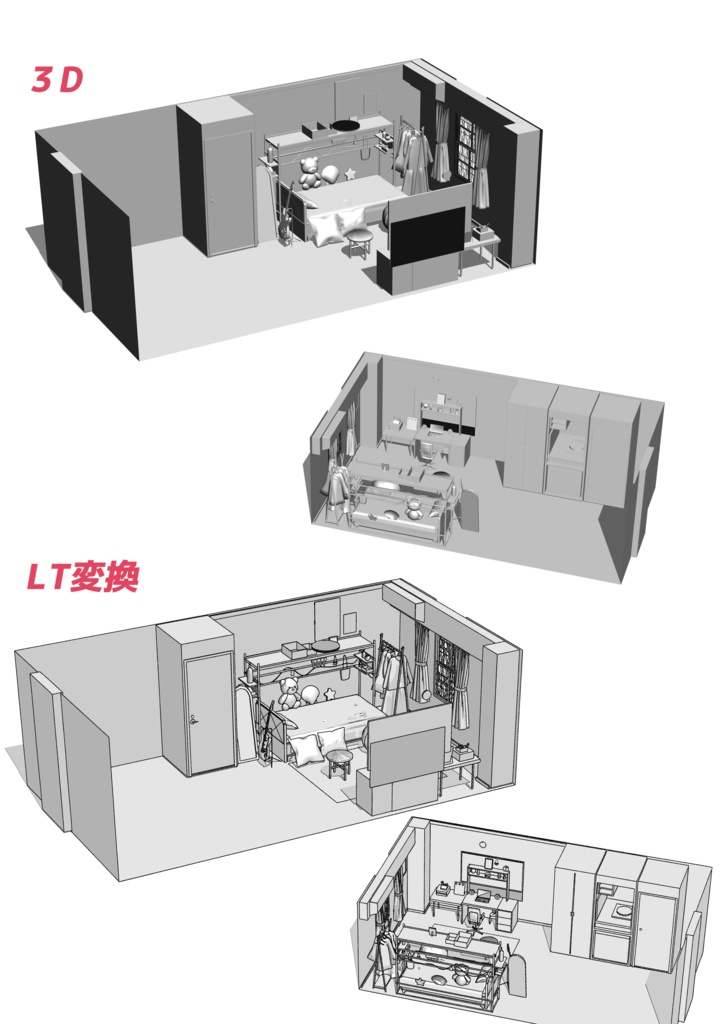 蓮ノ空藤島慈ちゃんの寮のお部屋3Dモデル