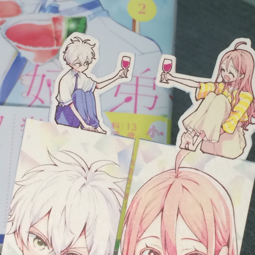 『水曜姉弟』カンパイできるしおり(L判サイズ)