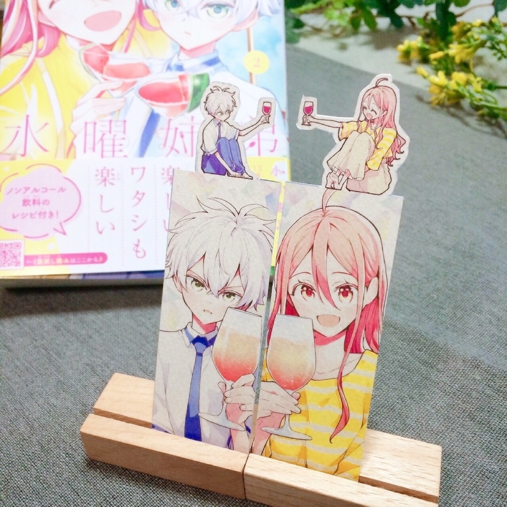 『水曜姉弟』カンパイできるしおり(L判サイズ)