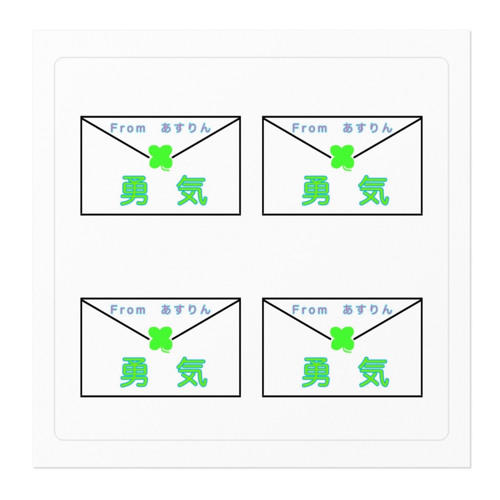 配達人ステッカー(勇気Ver.)