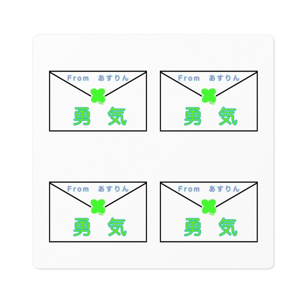 配達人ステッカー(勇気Ver.)