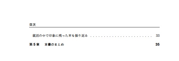 なれる!? Webエンジニア(BOOTH電子版)