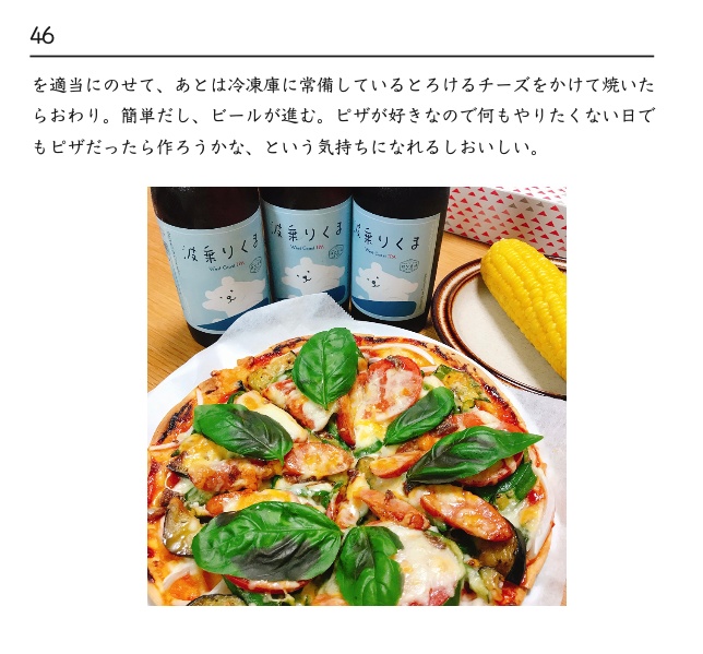 入門自炊~自炊における問題ケースと解決方法を考察したエッセイ集(紙本通販版)