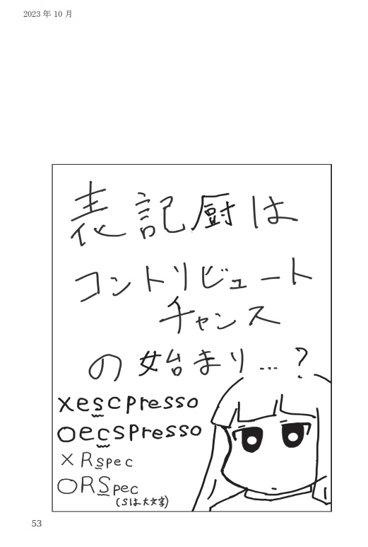 休職日記2 復職編(ダウンロード版)