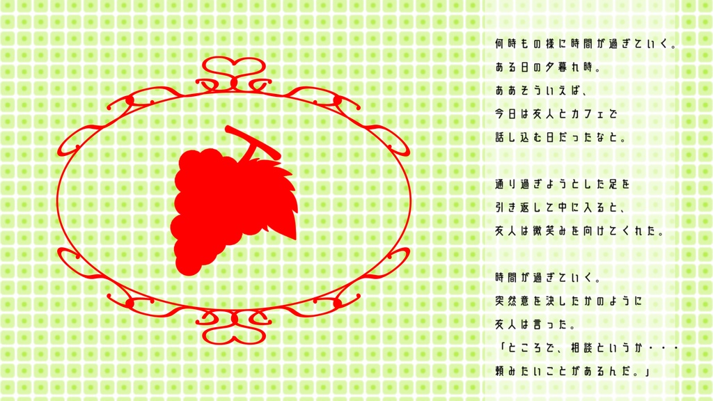 【CoC】歪曲ますかっと【SPLL:E119839】