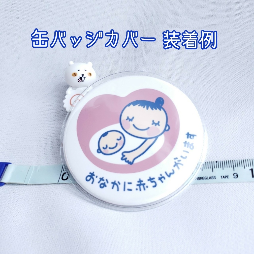 マタニティマーク 大きめ缶バッジ