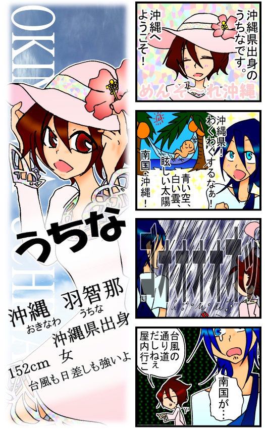 続編可 Keeeeenmen ４コマ漫画集 Coka Booth