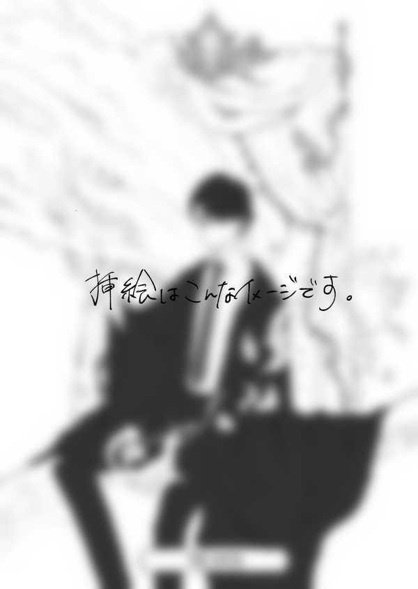 【頒布終了】星を撃ち落とせ