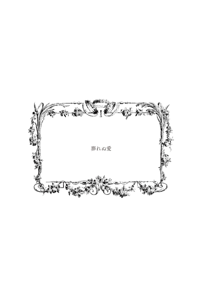 Fall into the portion trap