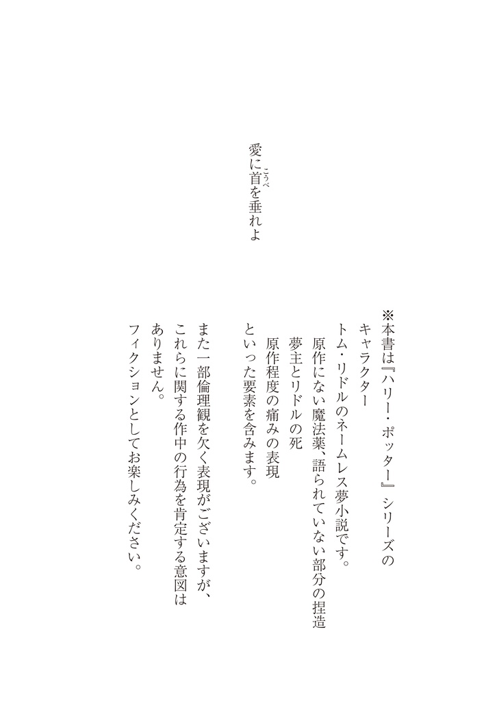 Fall into the portion trap